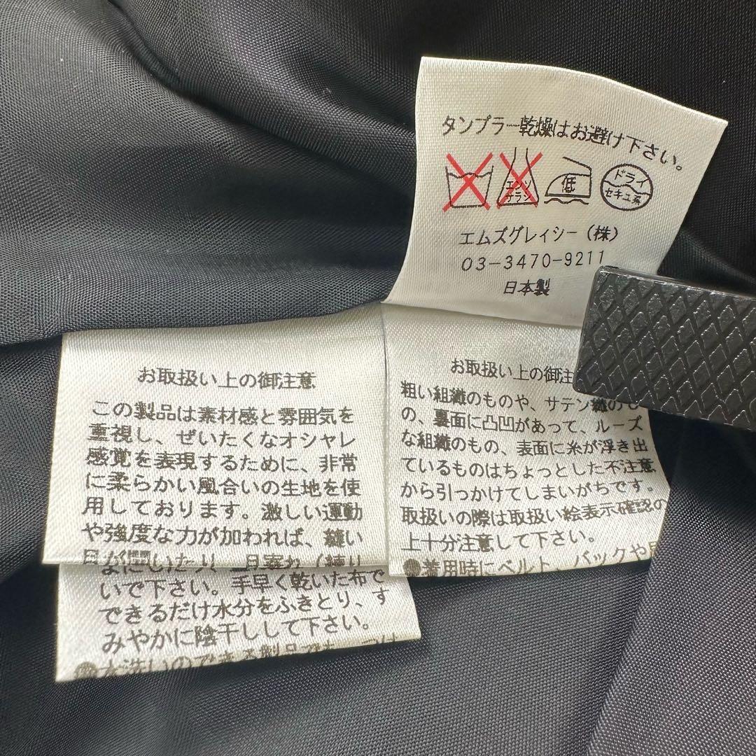 美品 エムズグレイシー ブラウン 花柄 ワンピース 38 M 七部袖〜長袖