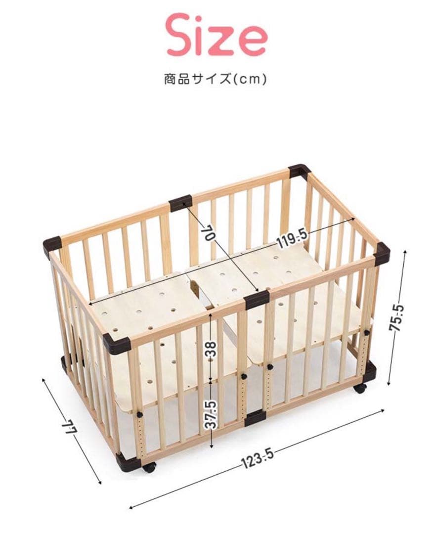 【美品★感染症対策◎】ベビーベッド　RiZKiZ 120×70のベビー布団◎