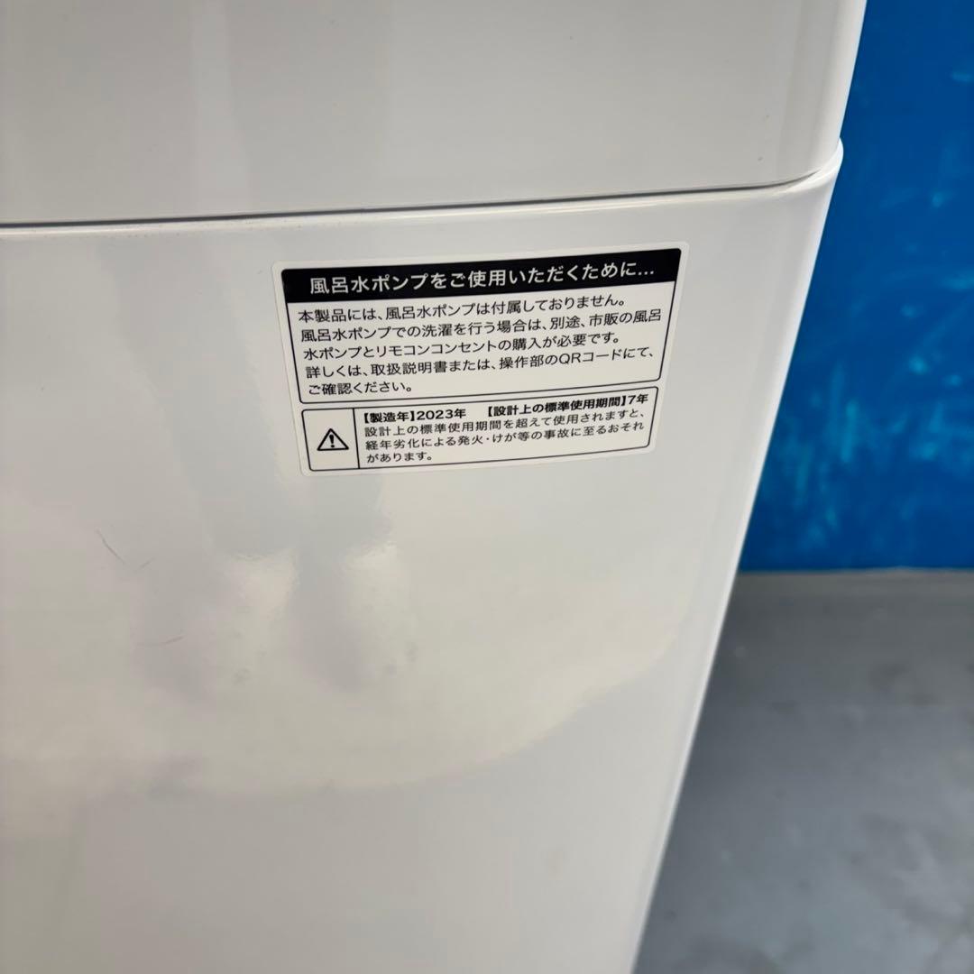 560 冷蔵庫　200L弱　洗濯機　一人暮らし　大人気モデル　美品　半年保証付き