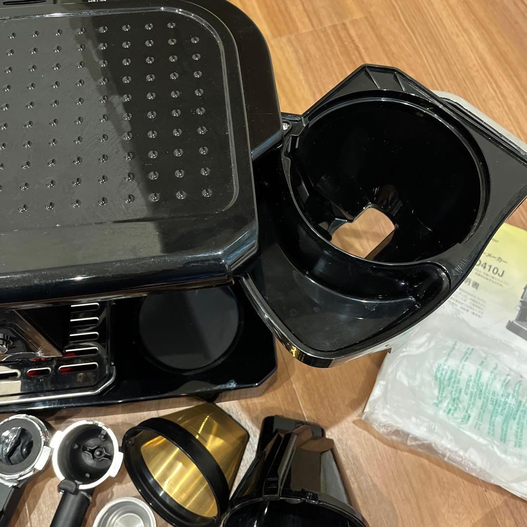 De'Longhi デロンギ エスプレッソ コーヒーメーカー BCO410J