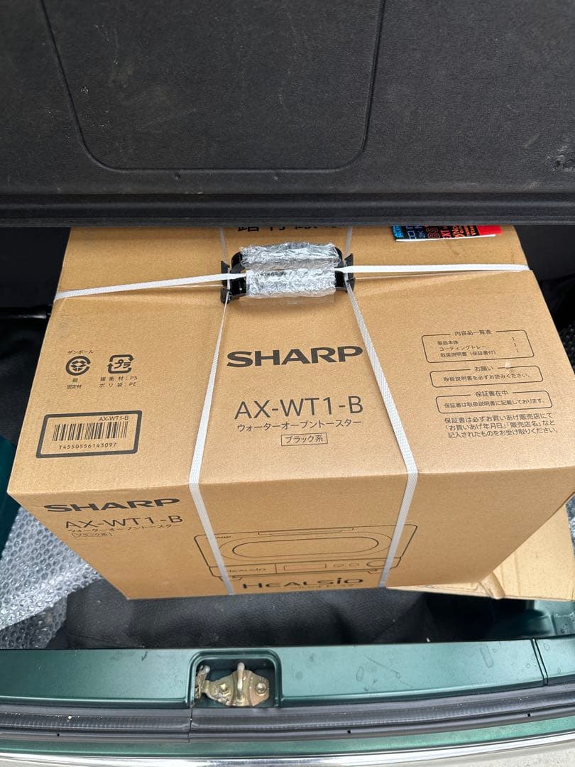 【新品未開封】SHARP ヘルシオ AX-WT1-B外カリ中ふわ！究極トースター
