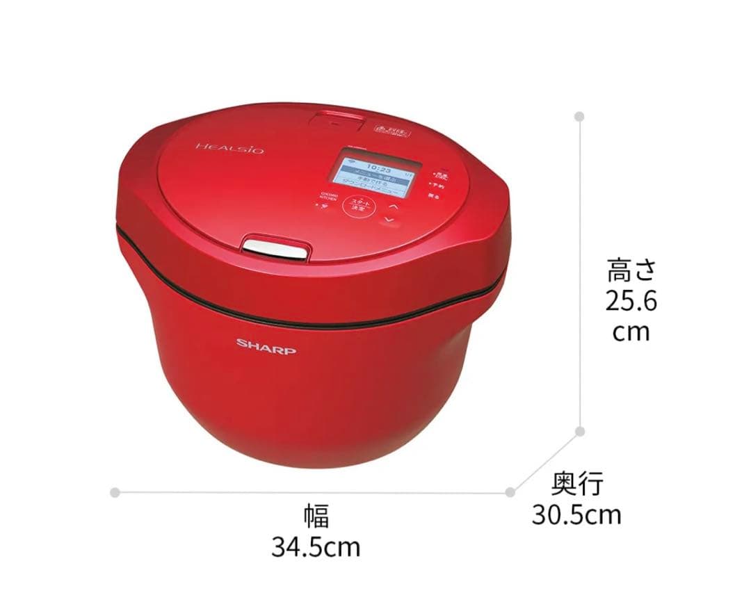 【未使用品】シャープヘルシオホットクックKN-HW24G-R