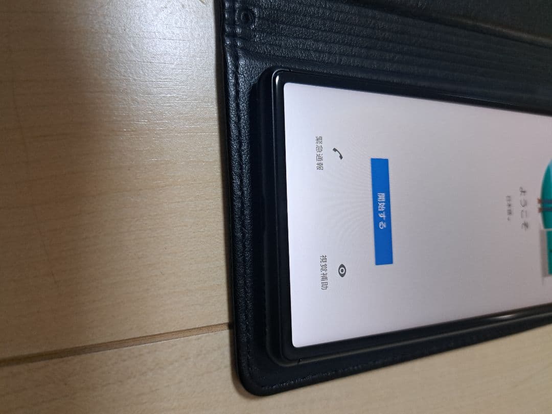 ★美品XPERIA8Lite本体☆