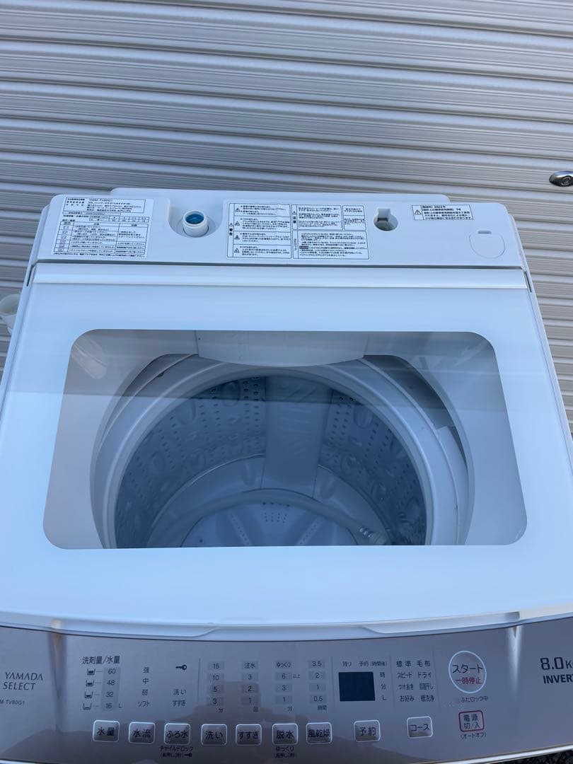 【福岡限定】　ヤマダセレクト　縦型洗濯機　8.0kg 2022年製