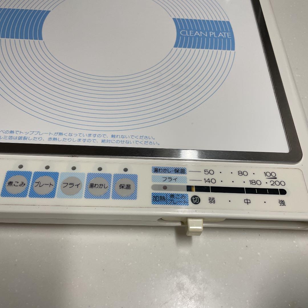 激レア　アムウェイ　電磁調理器