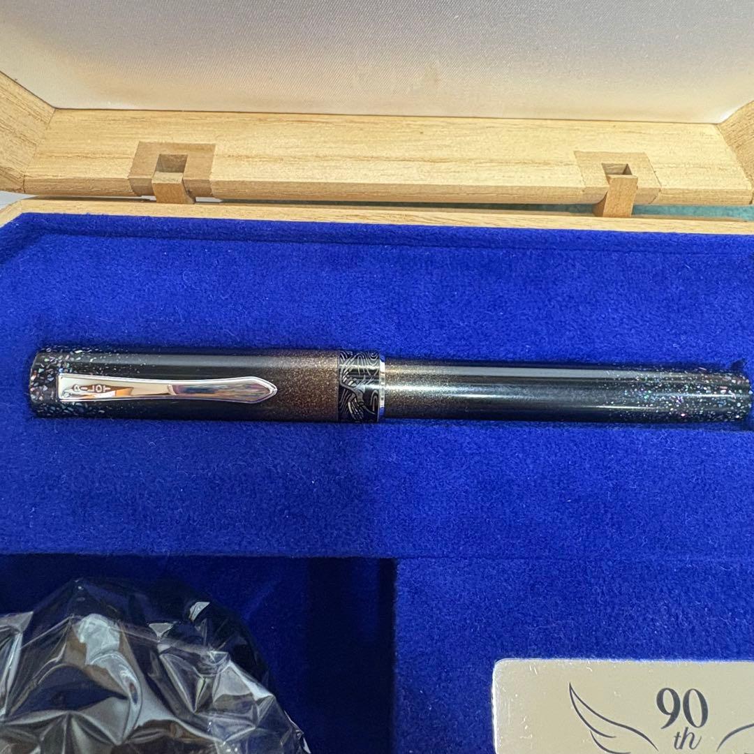 ★パイロット90周年蒔絵記念万年筆★