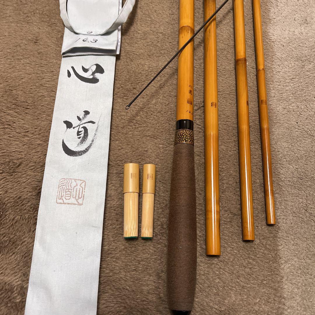 ヘラブナ　竹竿　心道　14.3尺未使用　ダイワ　シマノ　フィッシング