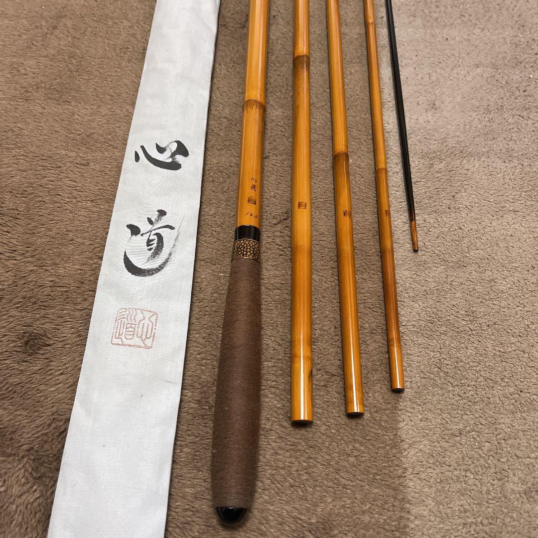 ヘラブナ　竹竿　心道　14.3尺未使用　ダイワ　シマノ　フィッシング