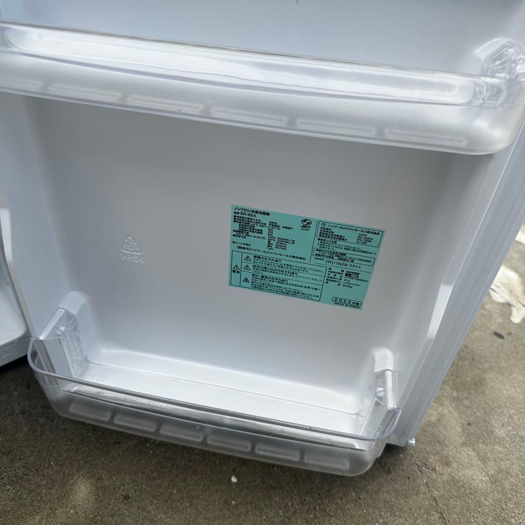 新生活家電2点セット 冷蔵庫 ハイアール 洗濯機 Panasonic