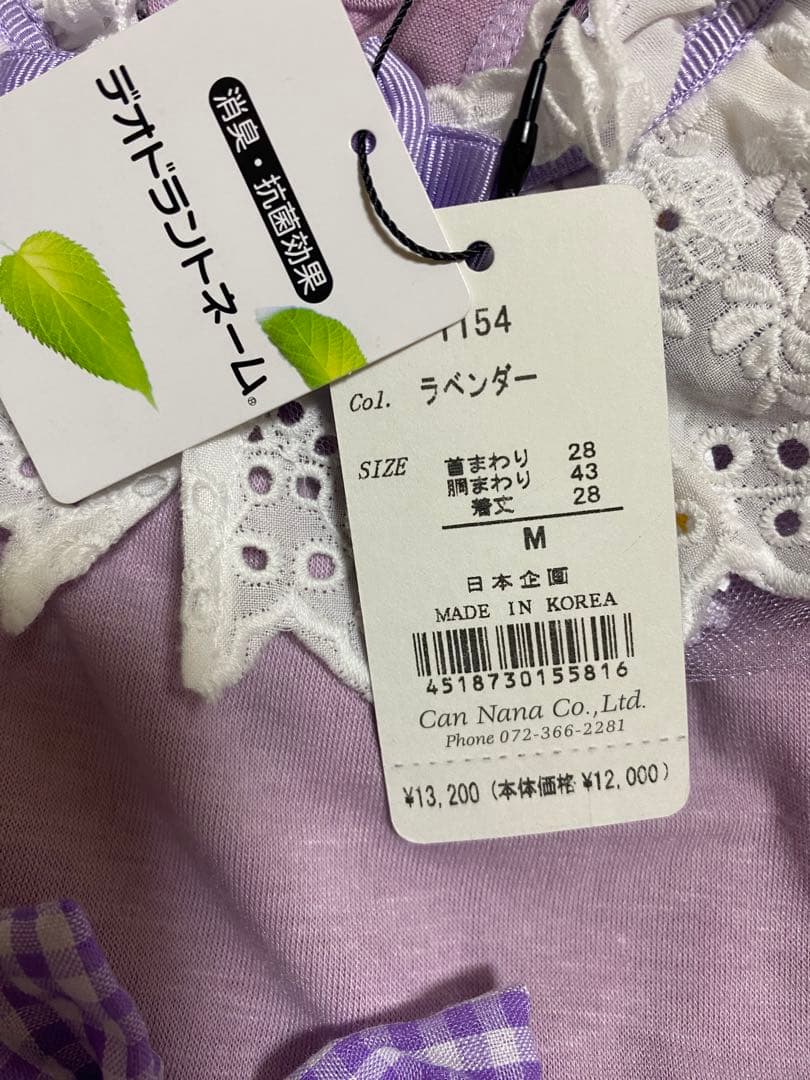 きゃんナナ 犬服 Can Nanaワンピース Mサイズヘアピンセット