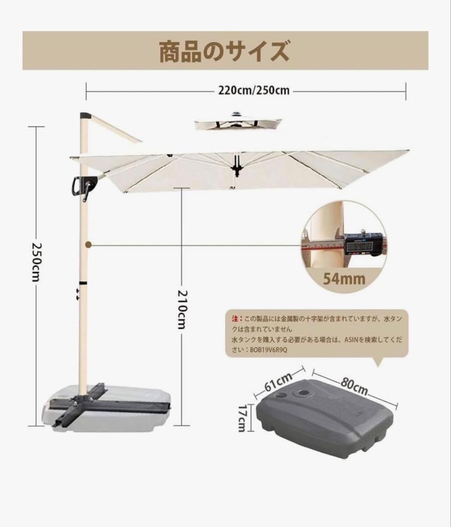 美品　台座付ガーデンパラソル 220x250cm