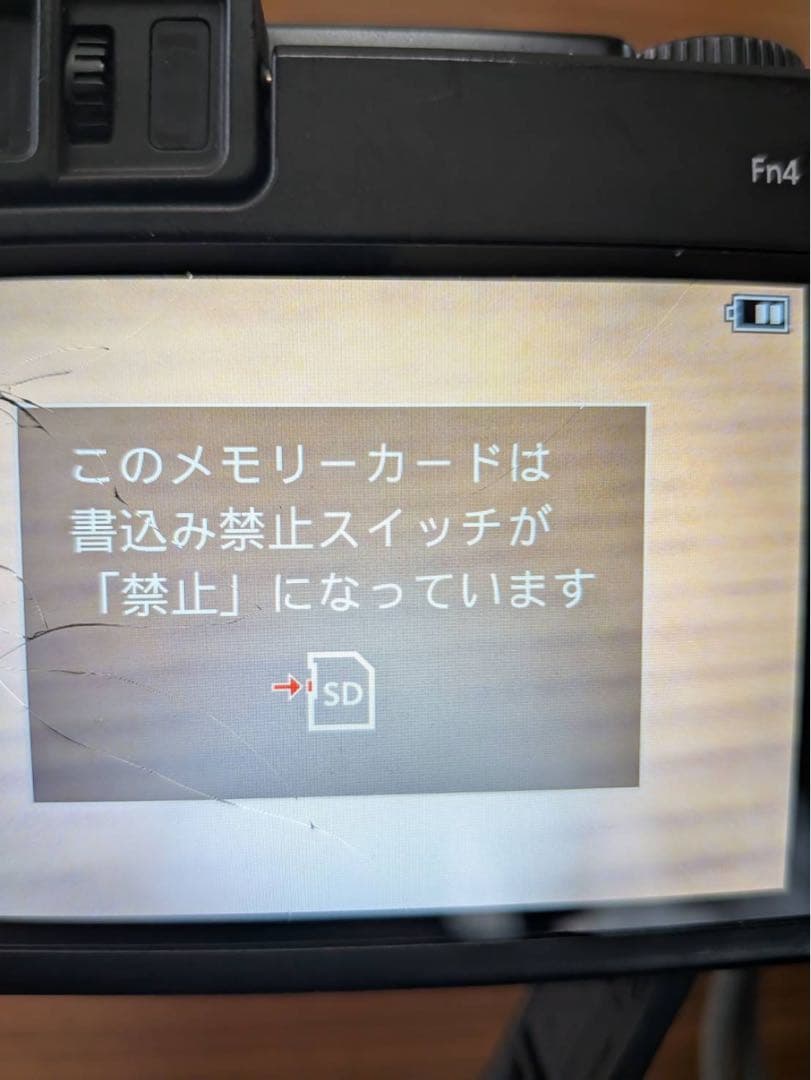 LUMIX DC-TZ95 ジャンク