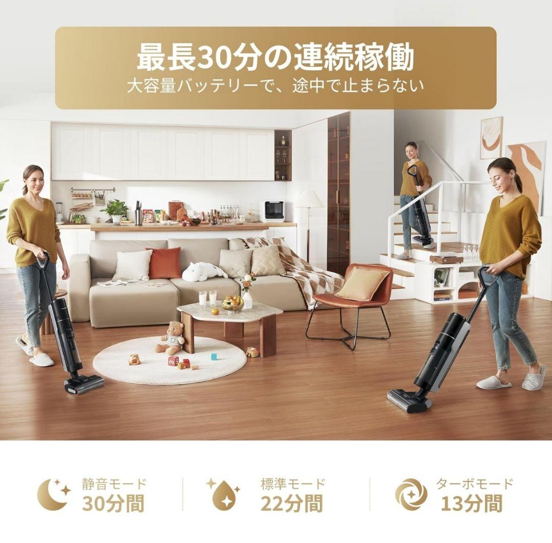 【最低価格】dreame G10 乾湿両用 コードレス スティック 掃除機