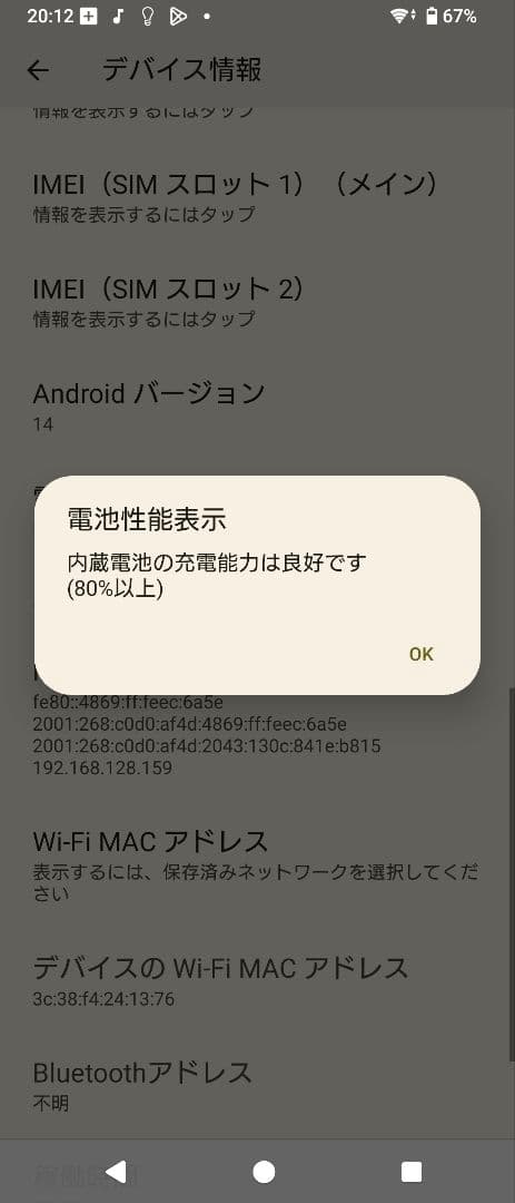 caz【美品】Xperia 5 IV エクリュホワイト SOG09
