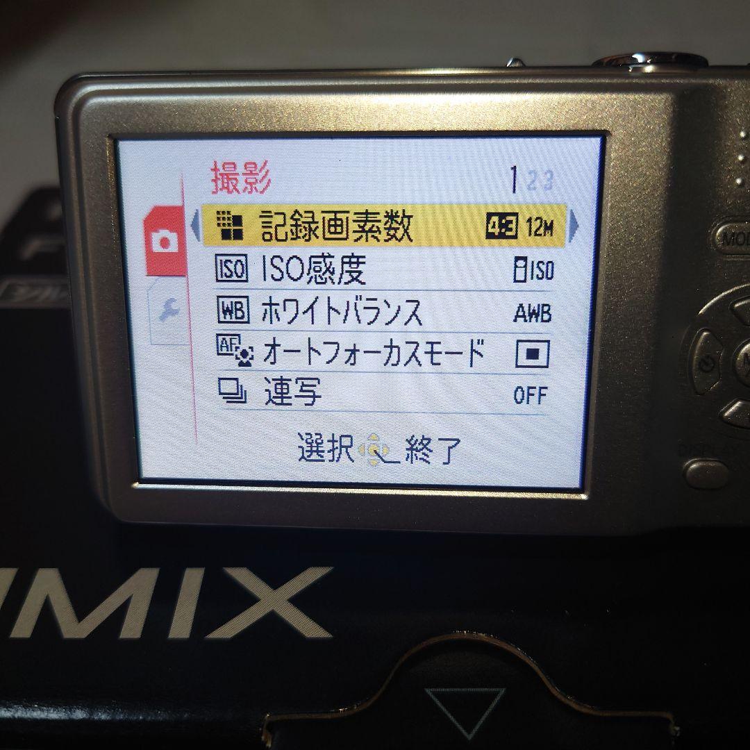 LUMIX FS10・デジタルカメラ 12メガピクセル シルバー