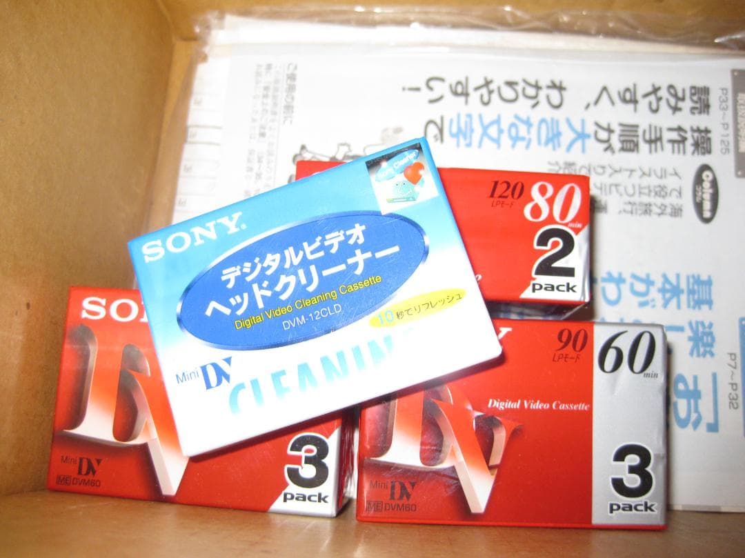 ビクター　デジタルビデオカメラ　中古品　ジャンク