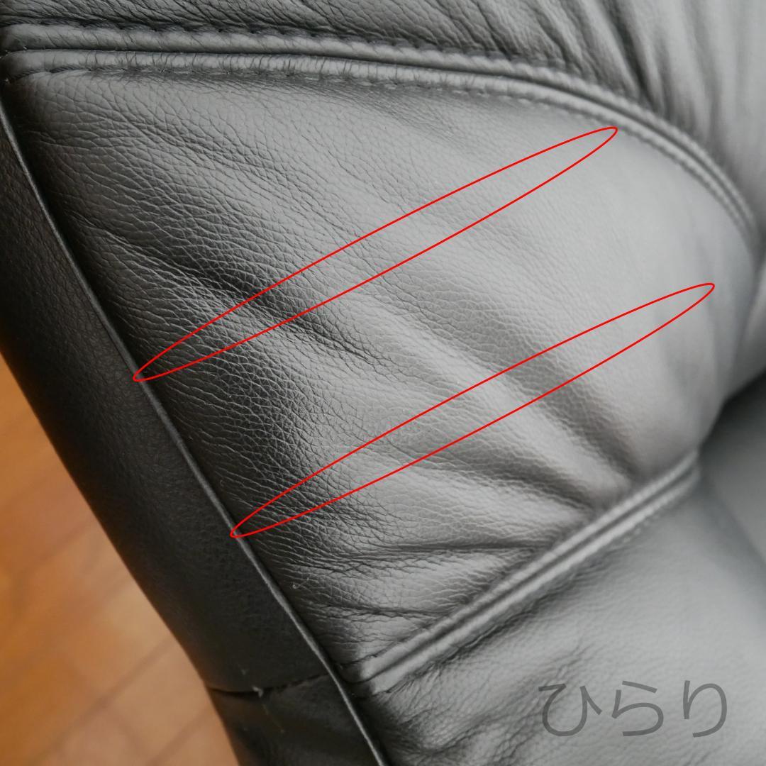 ニトリ本革1人用ソファ黒