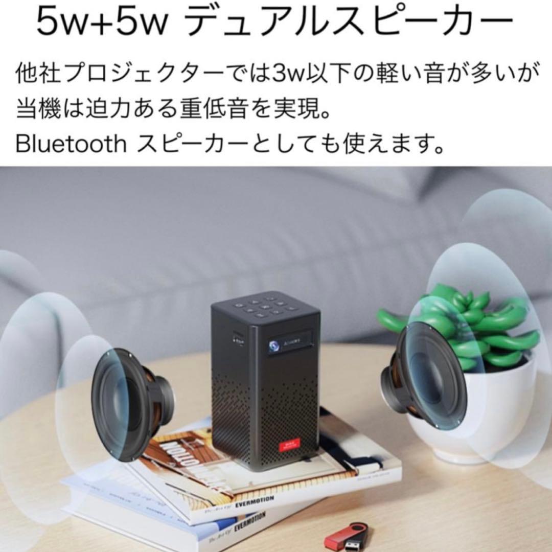 【激レア】YSM-PC900 Android モバイルプロジェクター