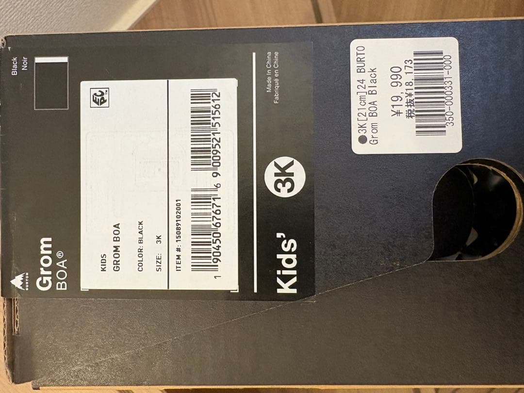 Burton キッズ　スノーボード　ブーツ　21cm