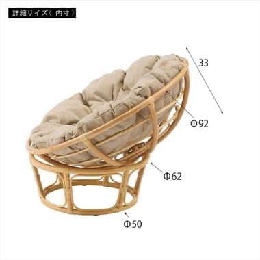 【メーカー直送】東谷 NS-537BEネストサークルチェア　　 ベージュ