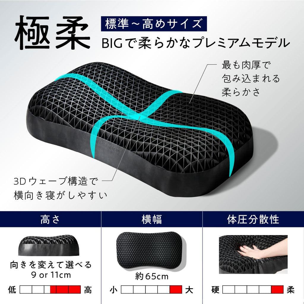 ヒツジのいらない枕 極柔1個＋標準カバー1枚＋シルク枕カバー2種×1枚=2枚