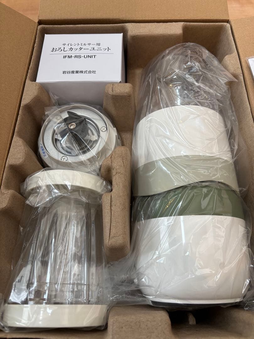 イワタニ　岩谷　プレミアムミキサー　ミキサー