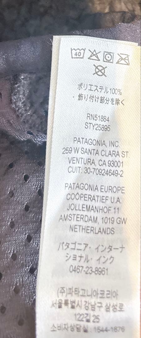 pataggonia ロスガトスクルー