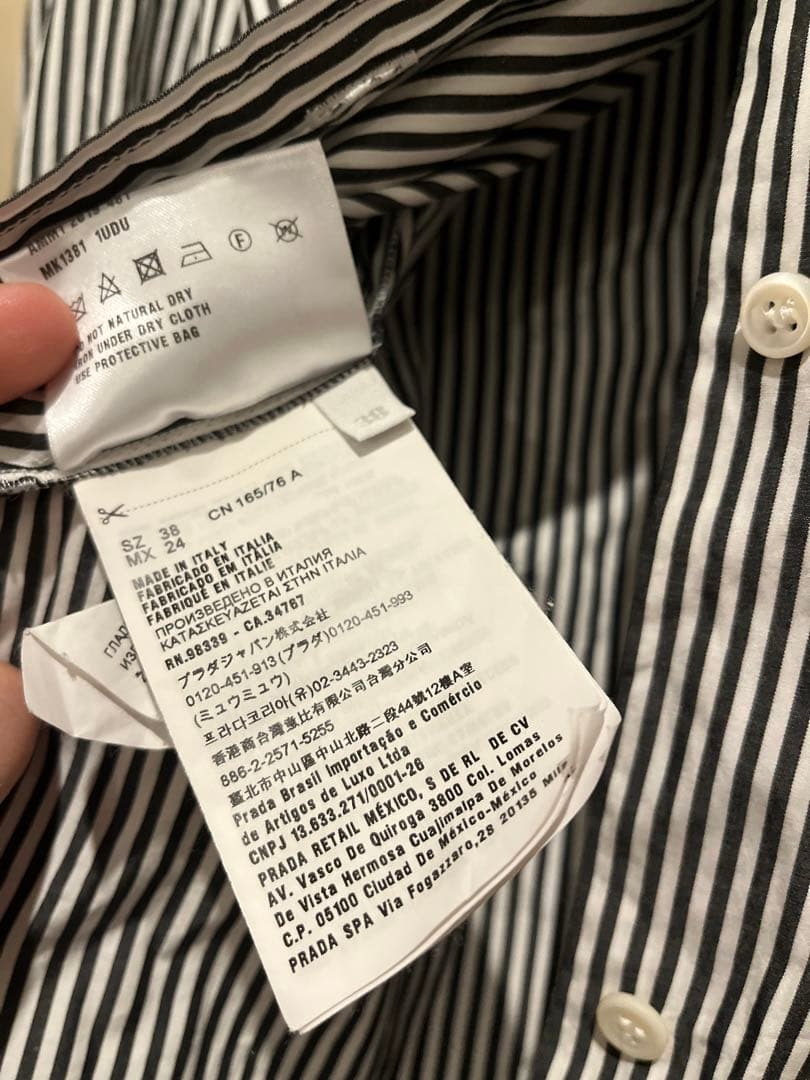 miumiu ストライプ柄フリルシャツ