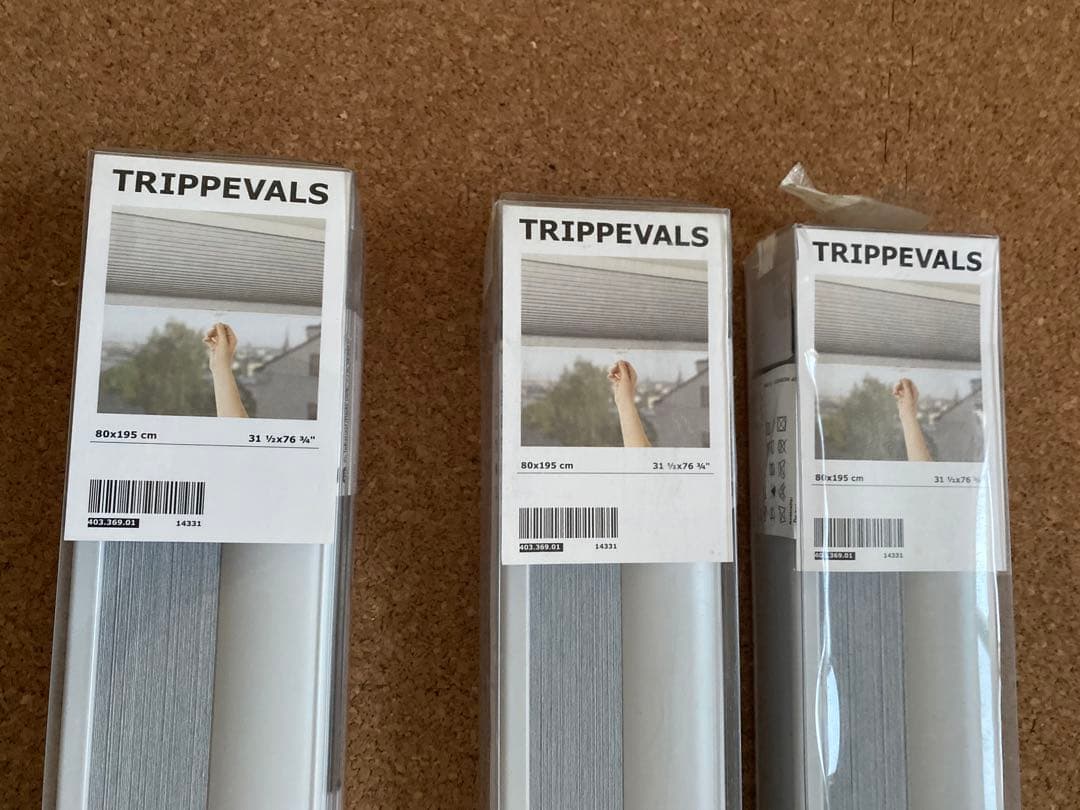 TRIPPEVALS トリッペヴァルス 遮光断熱ブラインド