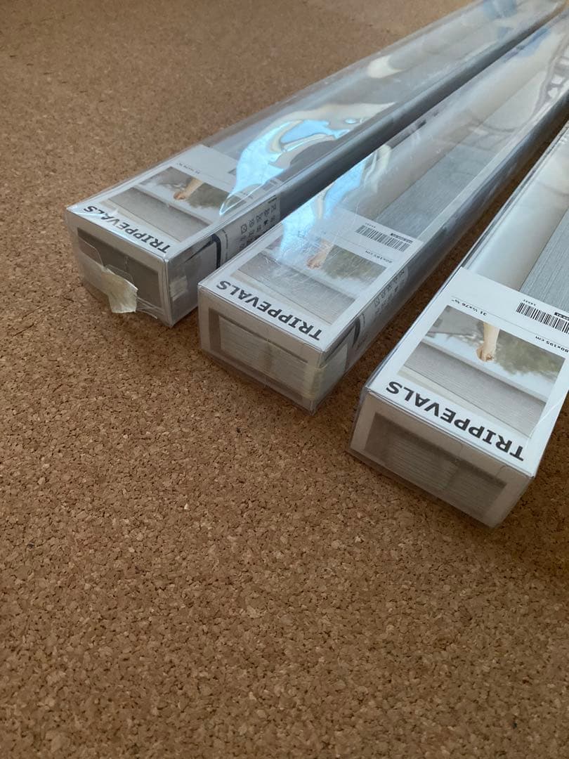 TRIPPEVALS トリッペヴァルス 遮光断熱ブラインド