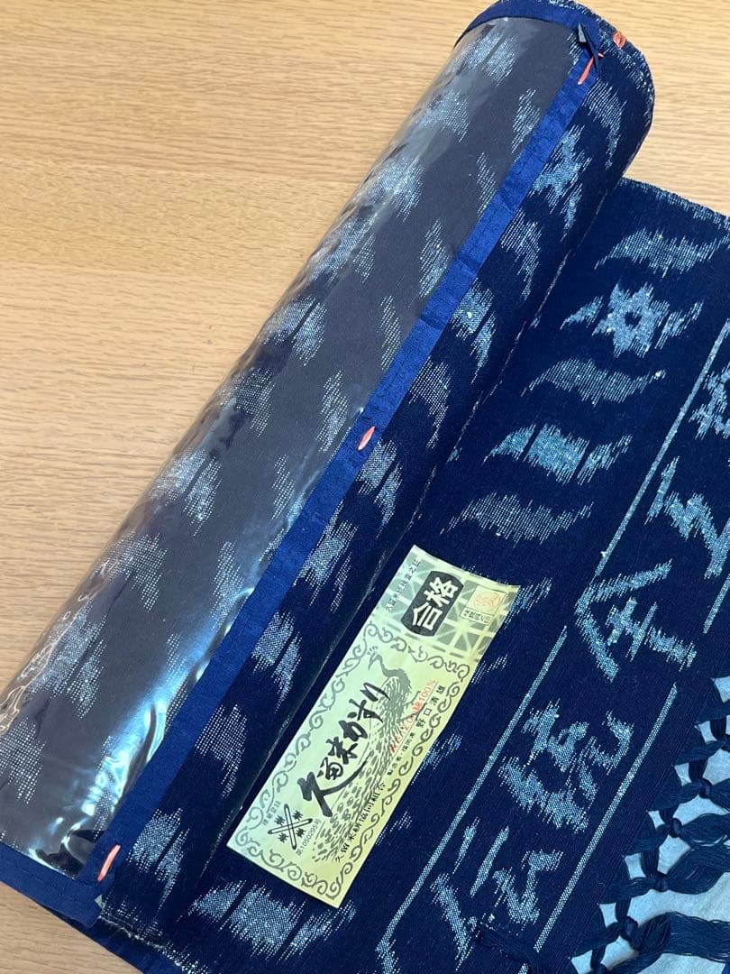 久留米絣　反物　綿100%