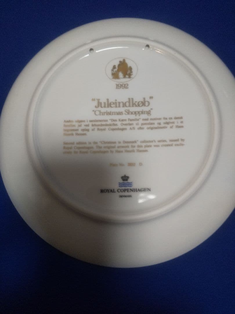 2枚　ロイヤルコペンハーゲン クリスマスプレート　イヤーズプレート