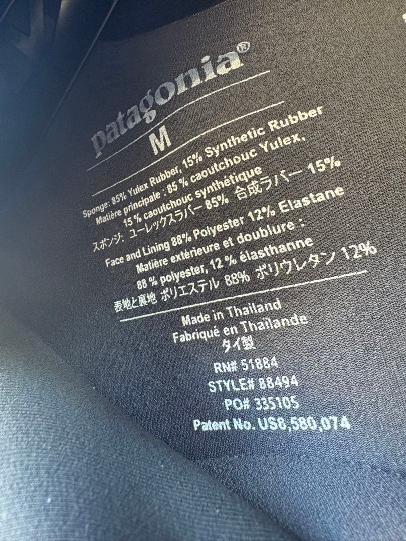Y*i様 patagonia パタゴニア R4 フード付 ウェットスーツ　M