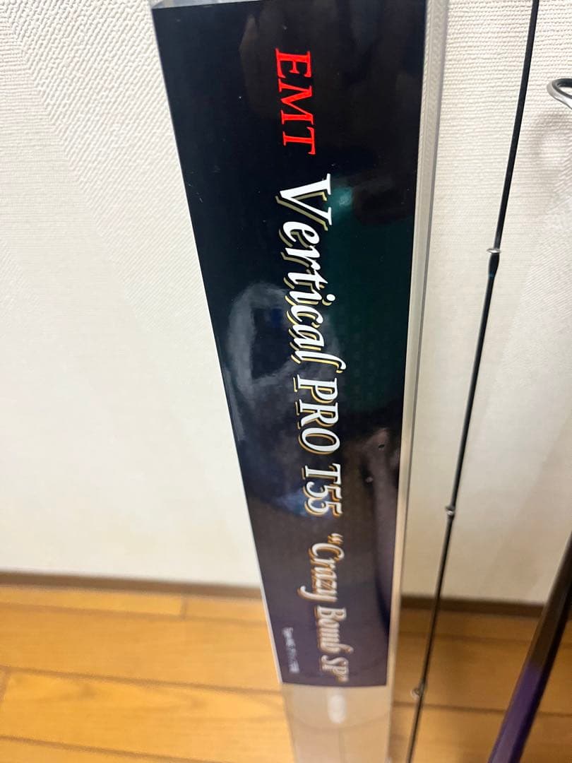 ロッド EMT Vertical PRO T55 \"Crazy Bait SP\"