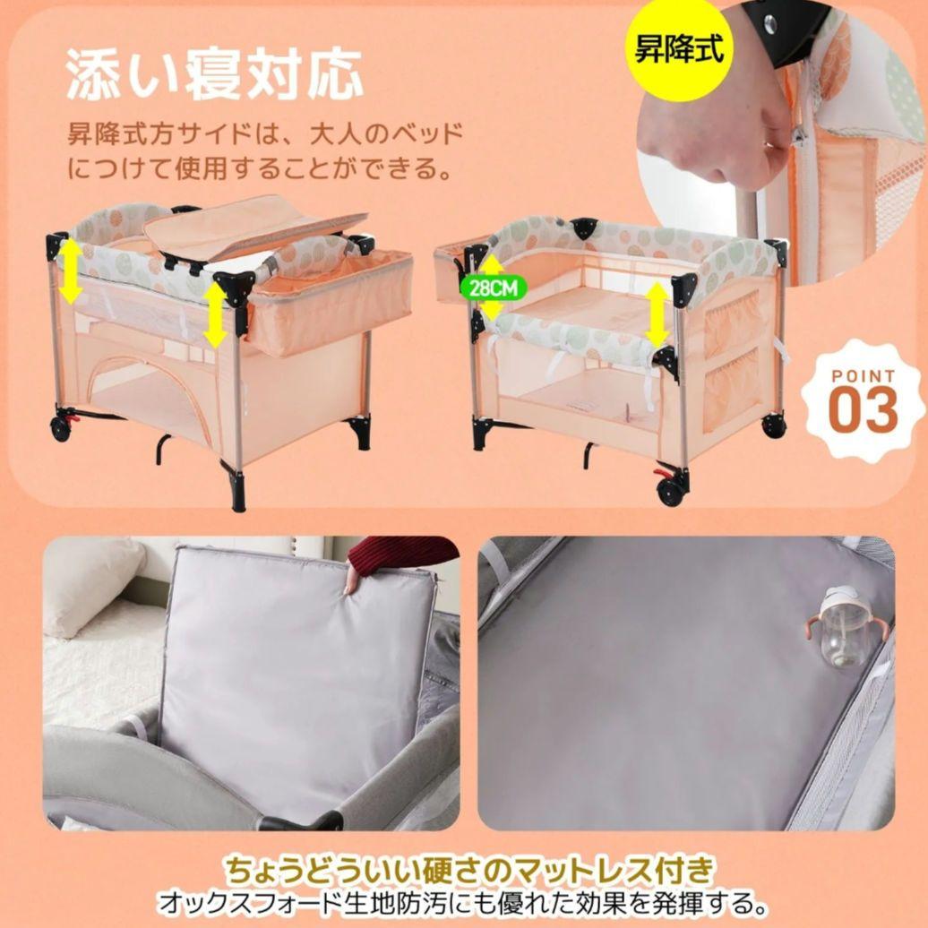 『kennkari』折りたたみ　ベビーベッド　ベビーサークル