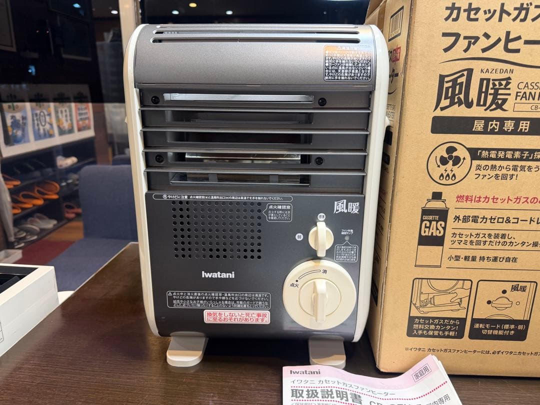 Iwatan ガスファンヒーター CB-GH5