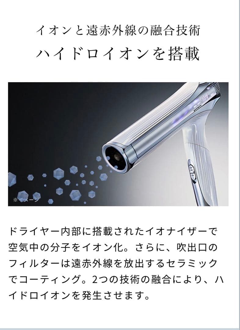 新品/未開封　リファスマートwブラック　ドライヤー