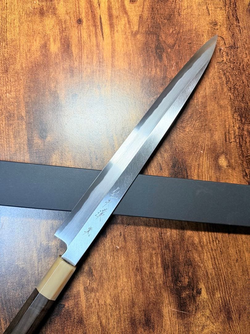 森本光一作　左用　刺身 柳刃　白一鋼　尺　紫檀白水牛八角柄　鞘付き