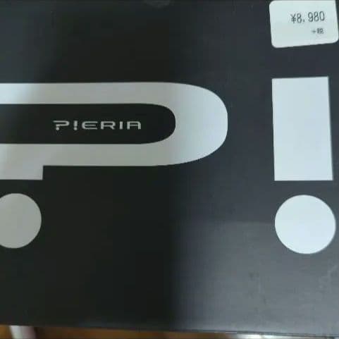 新品未使用　ホットウォーターサーバー 値下げしました11/30