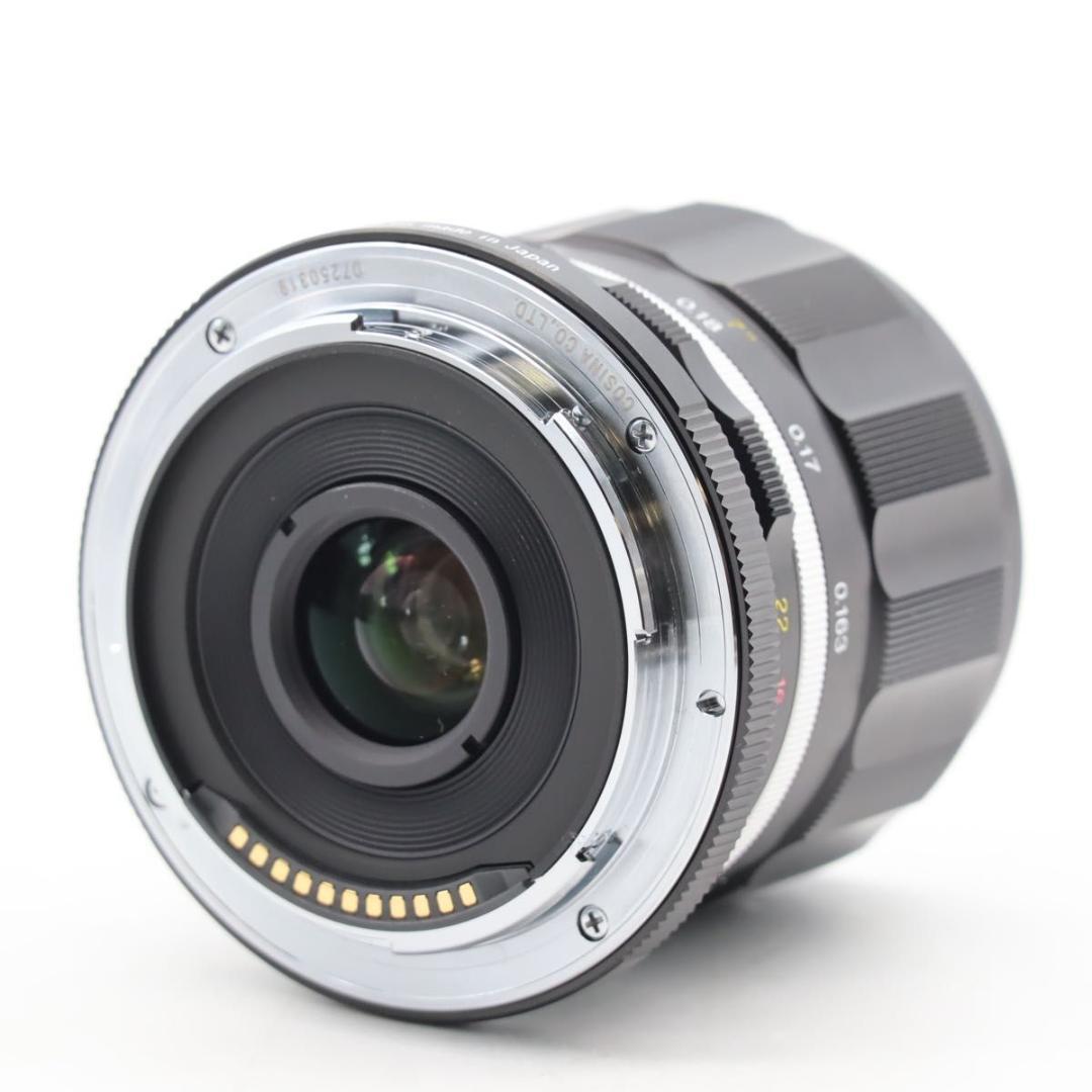MACRO APO-ULTRON D35mm F2 (APS-C) ニコンZ