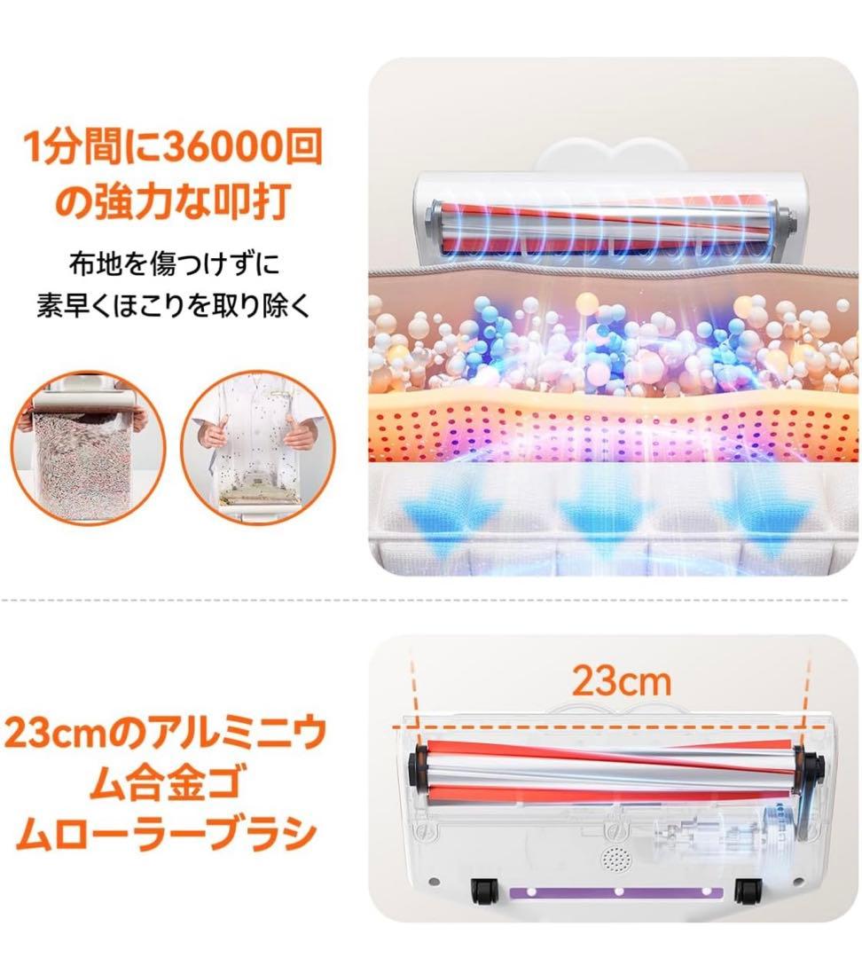 UWANT布団クリーナー UVダニ掃除機寝具・ソファ・車載用 除螨仪M100-J