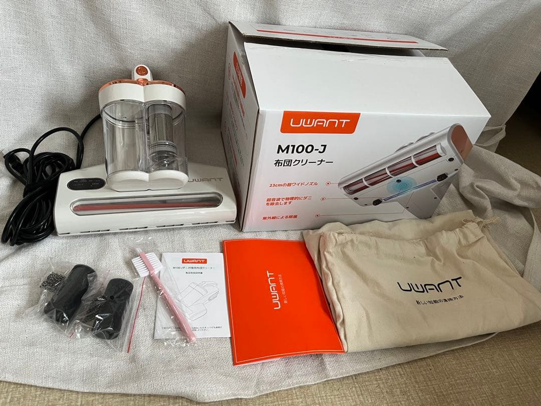 UWANT布団クリーナー UVダニ掃除機寝具・ソファ・車載用 除螨仪M100-J