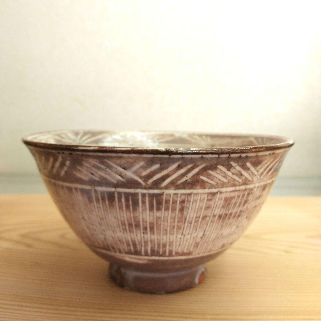 茶道具　期間限定大特価　三島写茶碗(松古窯　佐久間勝山)鵬雲斎大宗匠御書付