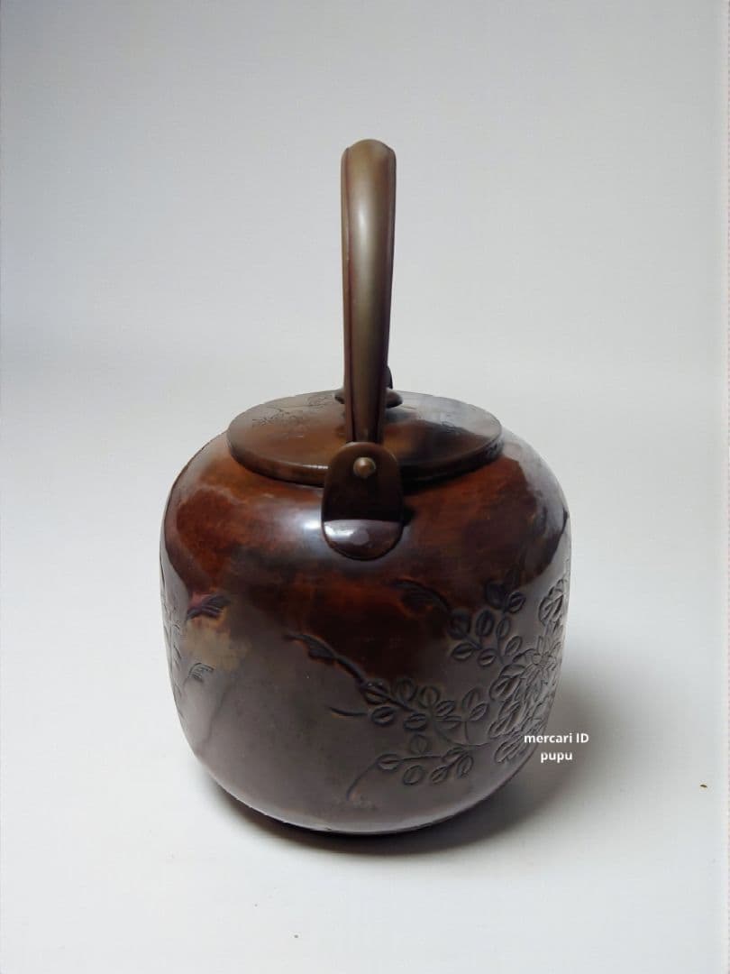 茶道具 水次 水注 薬缶 古銅打出 浮彫