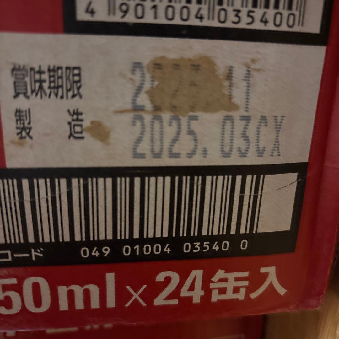 スーパードライ 350ml缶 6本×4パック