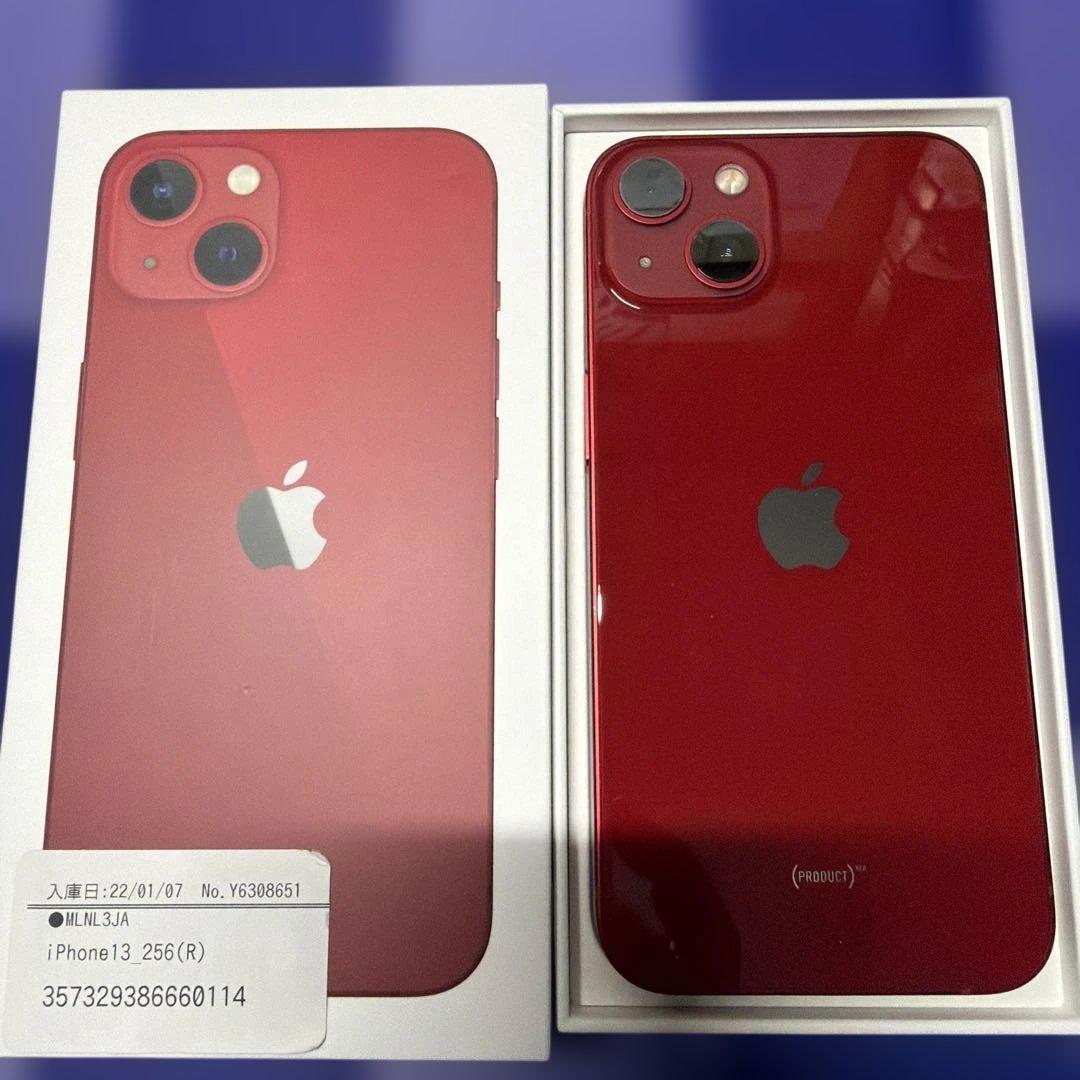 iPhone13 256GB SIMフリー 本体 限定カラーPRODUCTレッド