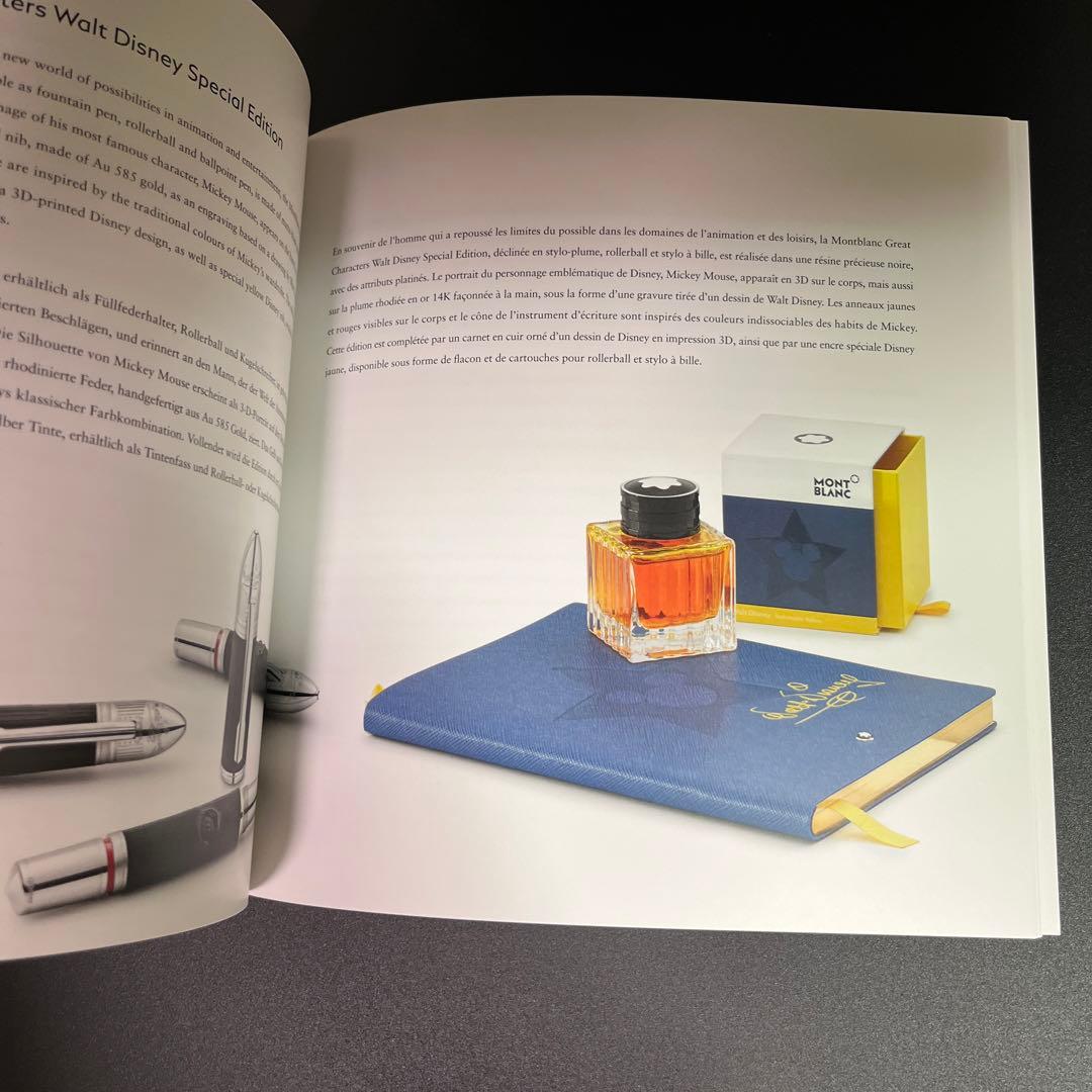 【新品】モンブラン グレートキャラクターズ ディズニー スペシャルエディション
