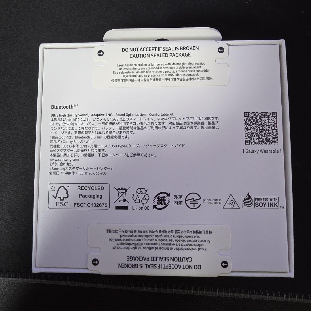 galaxy buds 3 未開封