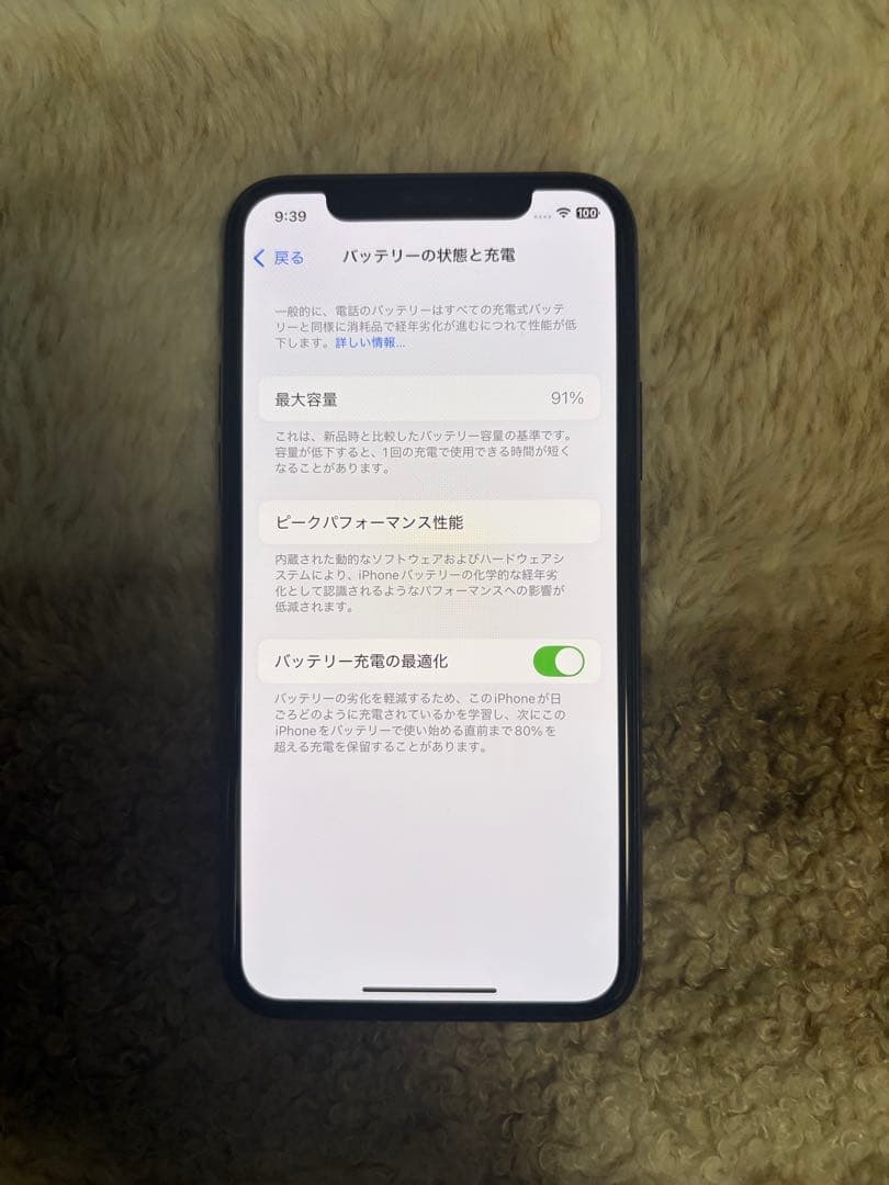 iPhone 11 Pro 64GB バッテリー91% ミッドナイトグリーン