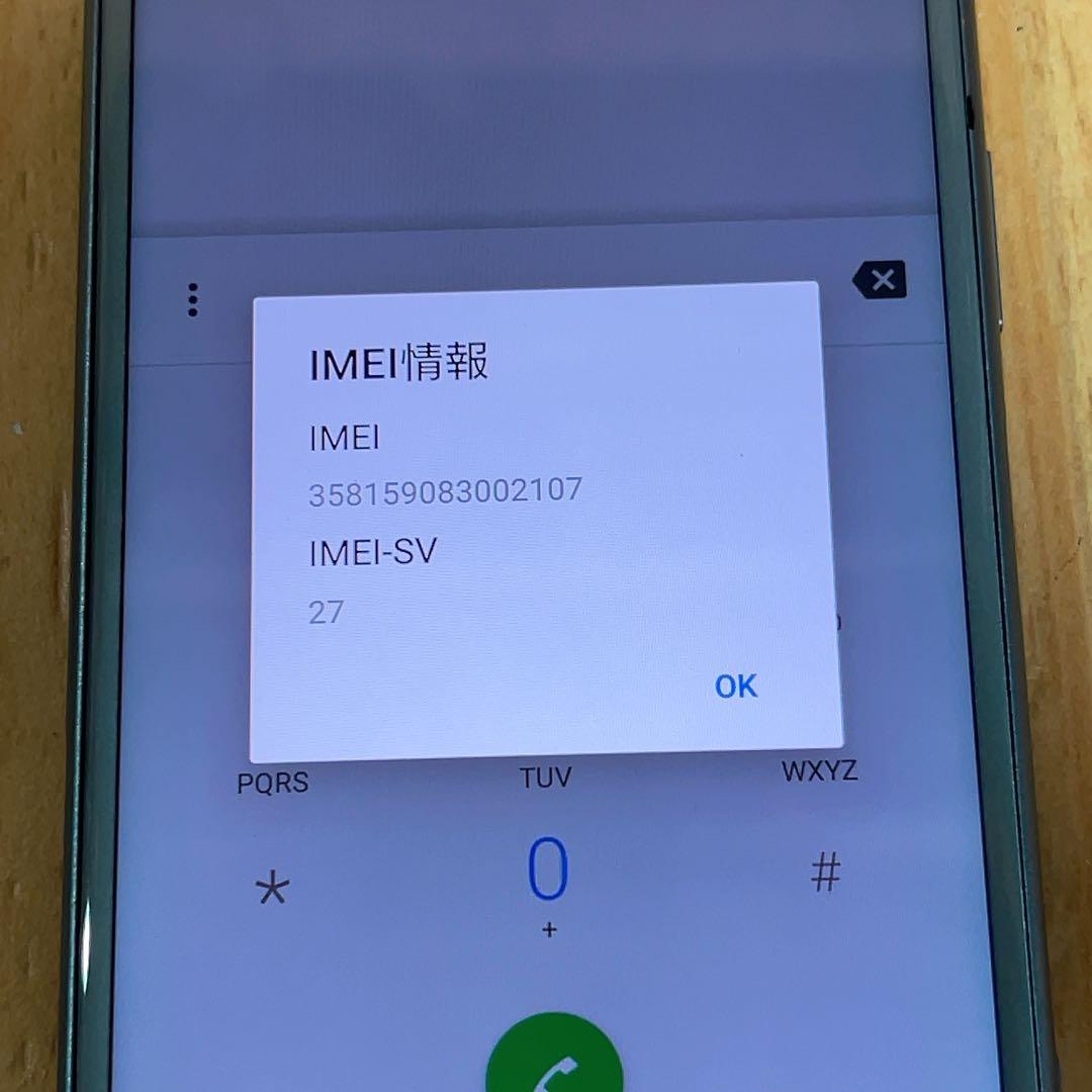 SIMフリー 本体 Xperia XZ1 Compact 32 GB 012G4